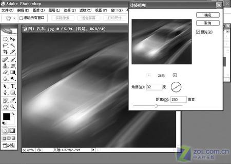 Photoshop实现行驶中的汽车效果二例_亿码酷站___亿码酷站平面设计教程插图6