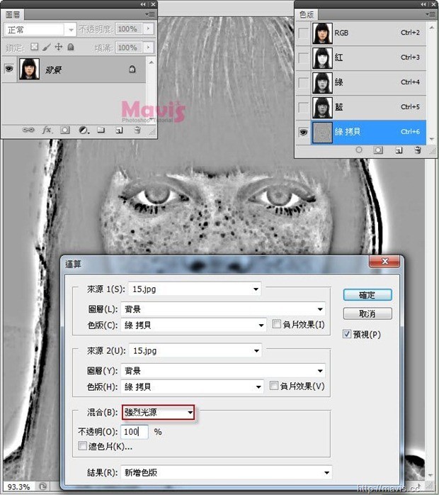 用Photoshop清除/淡化严重雀斑技巧_亿码酷站___亿码酷站平面设计教程插图4