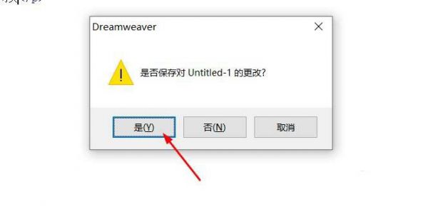 Dreamweaver怎么做一个hello world网页?_seo网站优化,学习seo优化插图6