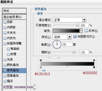 利用画笔及描边路径制作漂亮的金色树叶字_亿码酷站___亿码酷站平面设计教程插图5