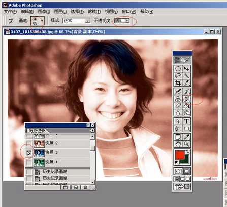 Photoshop快照为黑白照片上色_亿码酷站___亿码酷站平面设计教程插图7