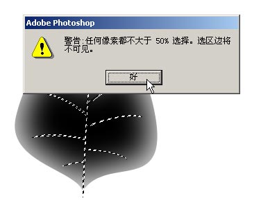 Photoshop鼠绘插画教程_亿码酷站___亿码酷站平面设计教程插图7