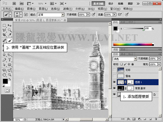 Photoshop给风景图片加上冰冻效果_亿码酷站___亿码酷站平面设计教程插图11