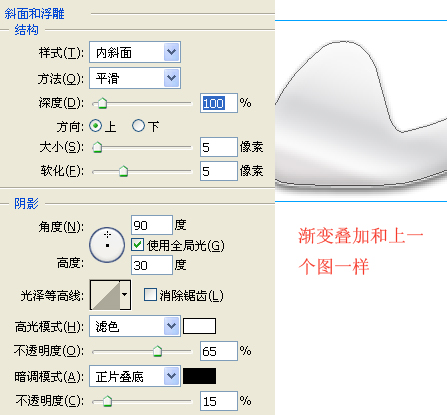 Photoshop鼠绘iPod Shuffle 2_亿码酷站___亿码酷站平面设计教程插图16