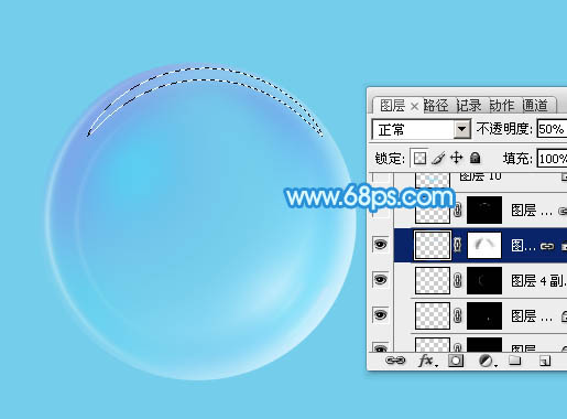 Photoshop制作漂亮的淡蓝色透明泡泡_亿码酷站___亿码酷站平面设计教程插图7