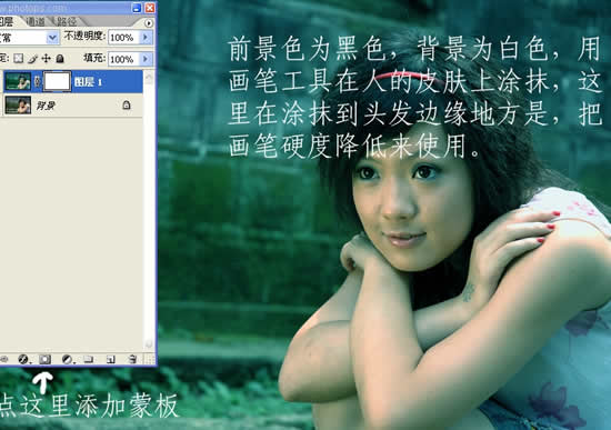 用Photoshop打造魔戒女孩_亿码酷站___亿码酷站平面设计教程插图6