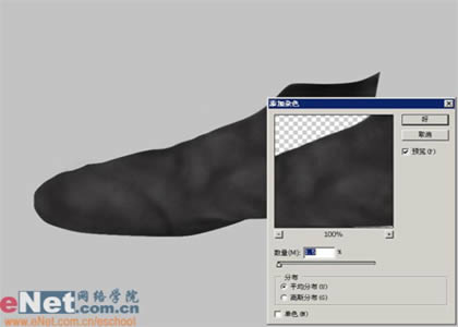 Photoshop鼠绘一只旧皮鞋_亿码酷站___亿码酷站平面设计教程插图10
