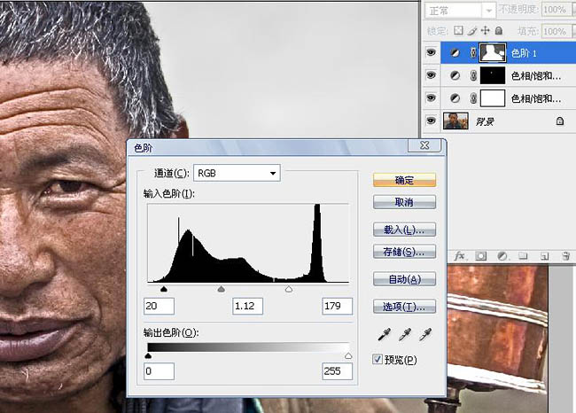 Photoshop简单三步调出人物图片的HDR效果_亿码酷站___亿码酷站平面设计教程插图5