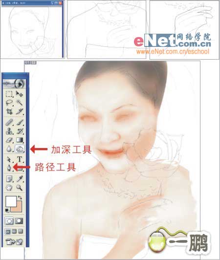 photoshop鼠绘婚纱美女教程_亿码酷站___亿码酷站平面设计教程插图2