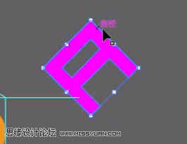 AI制作2.5D风格的LOGO图标_亿码酷站___亿码酷站ai教程插图23