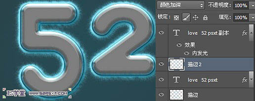 Photoshop制作科技感的蓝色发光水晶字_亿码酷站___亿码酷站平面设计教程插图13
