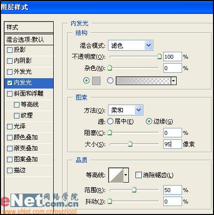 PS运用图层样式制作金钥匙_亿码酷站___亿码酷站平面设计教程插图10