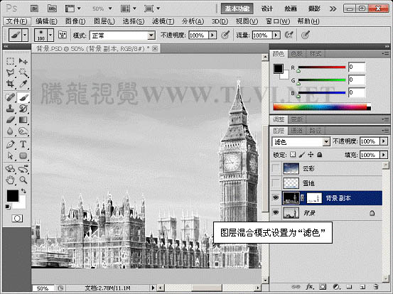 Photoshop给风景图片加上冰冻效果_亿码酷站___亿码酷站平面设计教程插图6