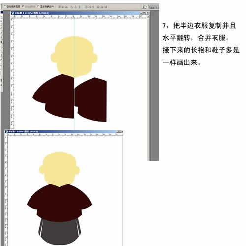 Photoshop鼠绘卡通小孩_亿码酷站___亿码酷站平面设计教程插图6