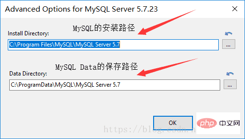Mysql怎样更改安装路径？_亿码酷站_亿码酷站插图6