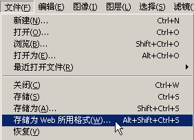 GIF的基础教程_亿码酷站___亿码酷站平面设计教程_亿码酷站___亿码酷站平面设计教程插图1