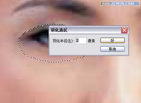 用Photoshop给MM做双眼皮手术_亿码酷站___亿码酷站平面设计教程插图6