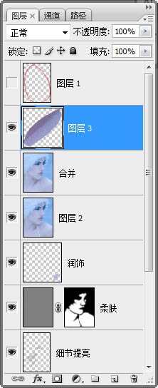 Photoshop打造经典的粉蓝色水晶人像效果_亿码酷站___亿码酷站平面设计教程插图21
