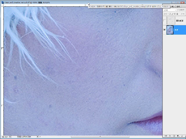 Photoshop打造经典的粉蓝色水晶人像效果_亿码酷站___亿码酷站平面设计教程插图5