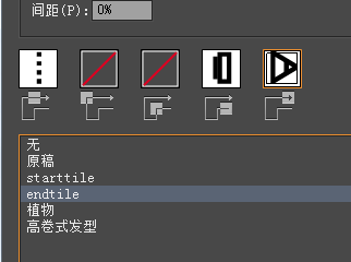 AI制作铅笔图案笔刷_亿码酷站___亿码酷站ai教程插图15