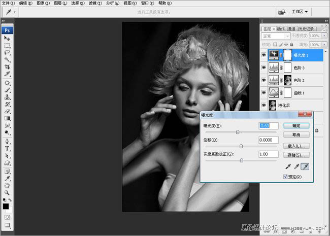 Photoshop打造质感黑白人像图片_亿码酷站___亿码酷站平面设计教程插图14
