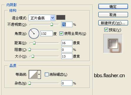 PS制作水滴字_亿码酷站___亿码酷站平面设计教程插图13