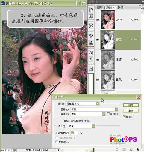 CMYK模式下快速修复偏色照片_亿码酷站___亿码酷站平面设计教程插图3