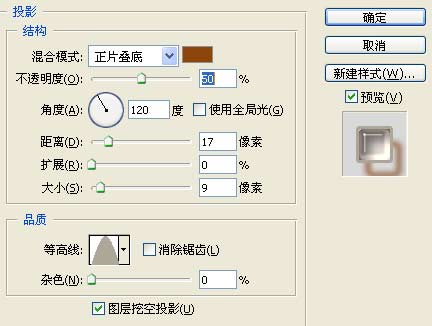 PS制作水滴字_亿码酷站___亿码酷站平面设计教程插图19