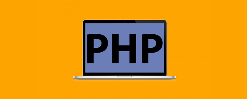php怎么把变量转为字符串_编程技术_亿码酷站插图