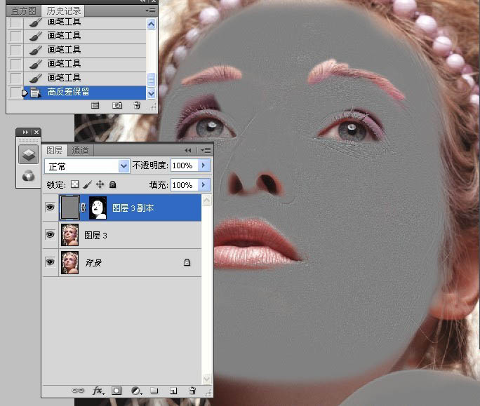 Photoshop快速消除人物脸部瑕疵_亿码酷站___亿码酷站平面设计教程插图12