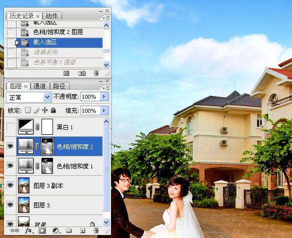 Photoshop给外景婚片增加天空及鲜艳度_亿码酷站___亿码酷站平面设计教程插图11