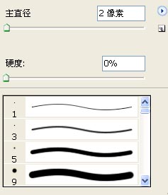 PS鼠绘可爱卡通女孩_亿码酷站___亿码酷站平面设计教程插图22