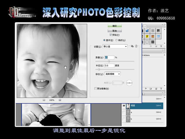 Photoshop色彩控制的深入学习_亿码酷站___亿码酷站平面设计教程插图10
