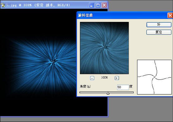 用Photoshop滤镜打造放射效果_亿码酷站___亿码酷站平面设计教程插图8