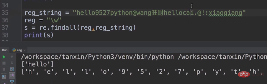 详细讲解 Python中的正则表达式_编程技术_亿码酷站插图3