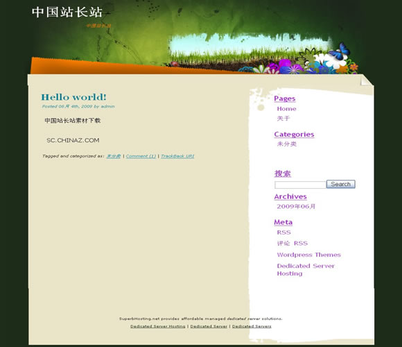 WordPress Earth模板_亿码酷站_主题下载