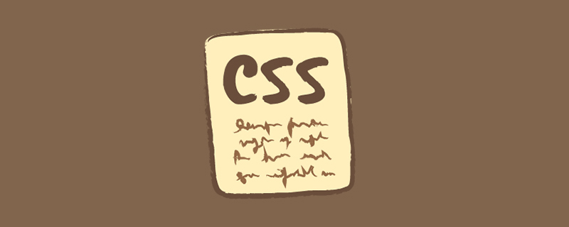 什么是高宽比？CSS中如何实现宽高比？插图