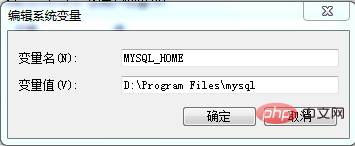 如何安装mysql8.0.17解压版插图3