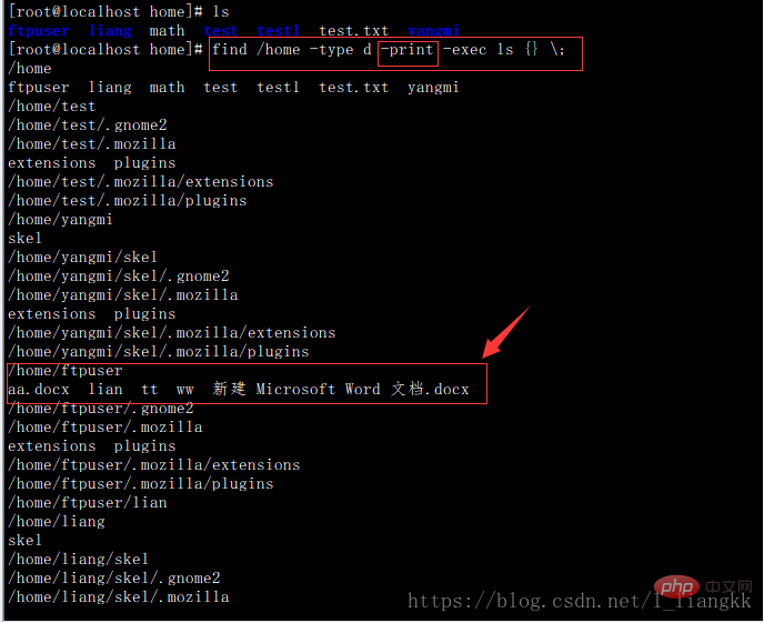 linux find命令怎么用插图2
