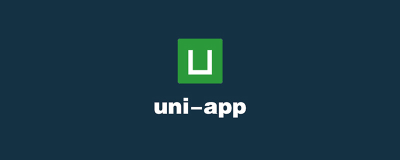 浅析uni-app中设置导航栏和修改默认端口的方法插图