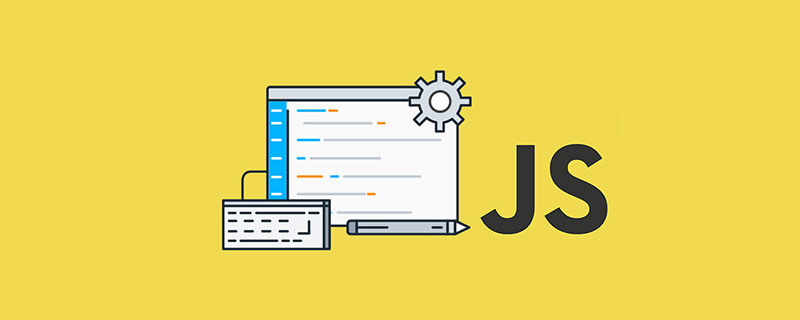 javascript中的js是什么插图