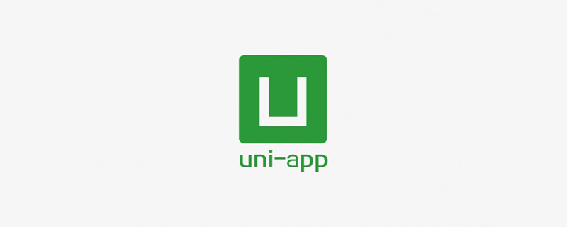 uni-app怎么引用框架插图