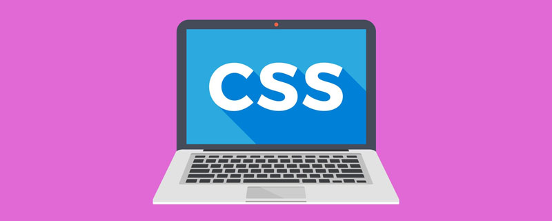 一步一步教你使用CSS制作文字实现逐帧动画（附代码）插图