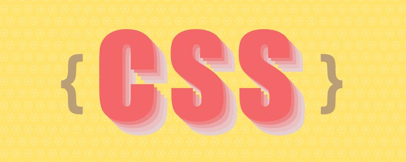 如何利用CSS background系列属性实现一些花式的文字效果插图