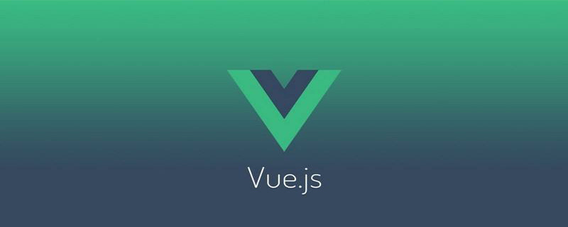 vuejs是API吗插图