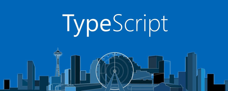 浅谈TypeScript中值得了解的7个方法插图