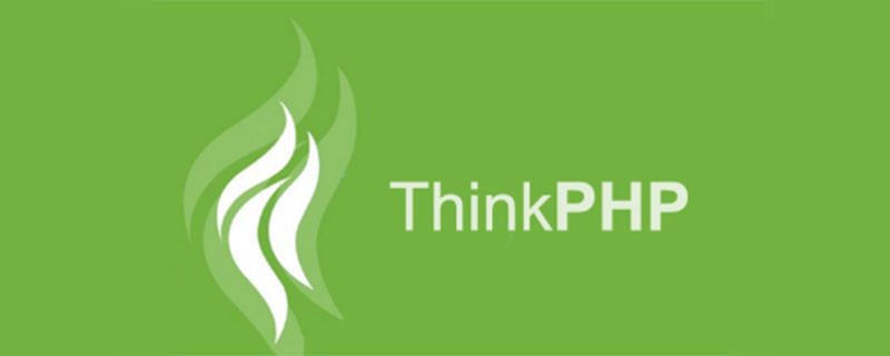 手把手教你使用ThinkPHP+phpExcel导入导出Excel数据（实践）插图