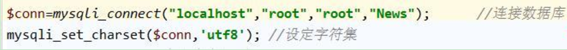 php文件显示中文乱码怎么解决插图1