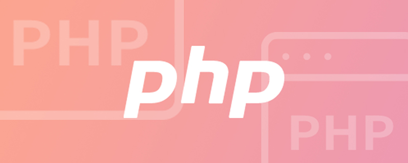 怎么拿捏PHP数组的类型插图