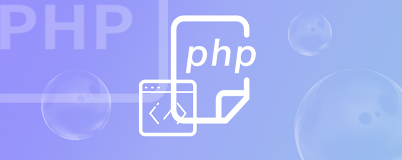 PHP中如何创建临时文件？浅析操作临时文件方法插图